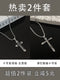 Super Value 2 pieces main picture + rivet skull cross